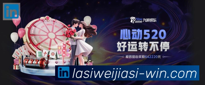 拉斯维加斯娱乐城平台生态图